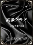 七原 郁美