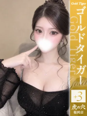 らむ