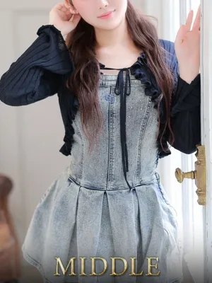 RURU