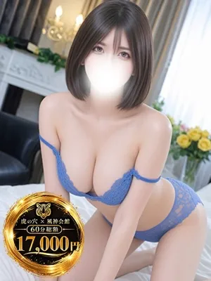 みおん