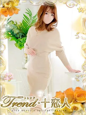 青葉