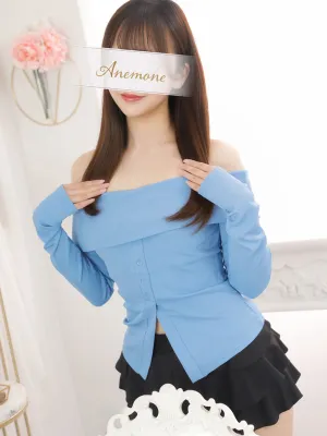 真帆