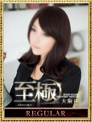 牧野みすず