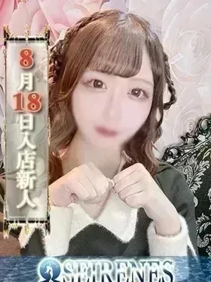 ゆま