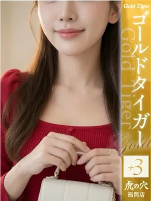 りん