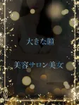 吸い込まれる瞳