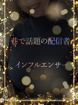メイク法ライブ配信者/