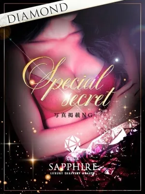 クラブSAPPHIRE 白雪 凛愛
