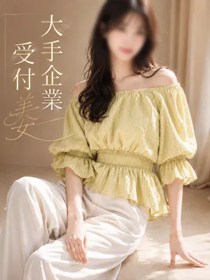 受付美女