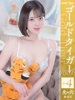 にか
