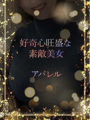 服飾系スレンダー美女