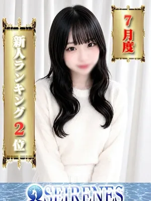 あや/