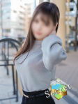 SAIKA
