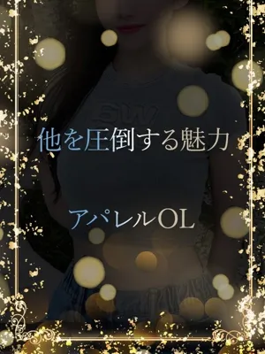 視線が惹き寄せられる