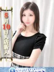 ゆきほ