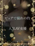 人気AV女優Y