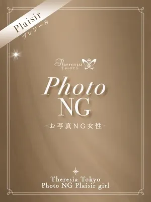 小鳥遊 らん