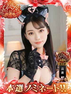 新人・希美(のぞみ)