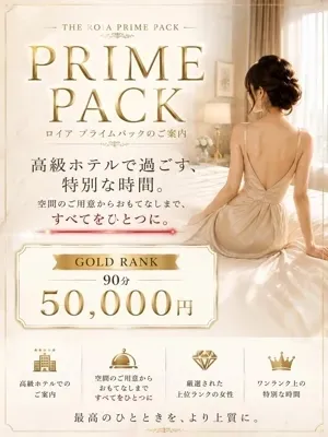 美月 こころ