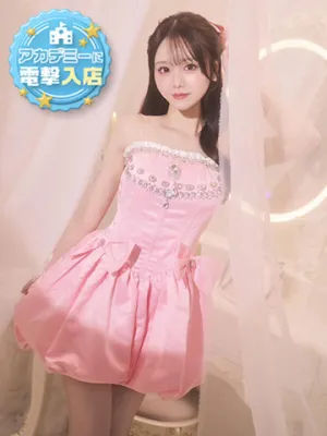 推ノおとねアカデミー
