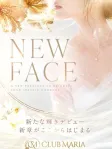 優花【ユウカ】
