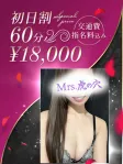 超美貌スレンダー新人