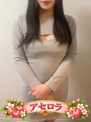 アセロラ