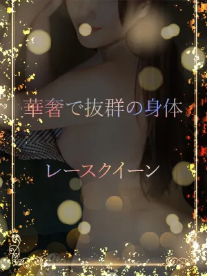 美女イベコンタレント