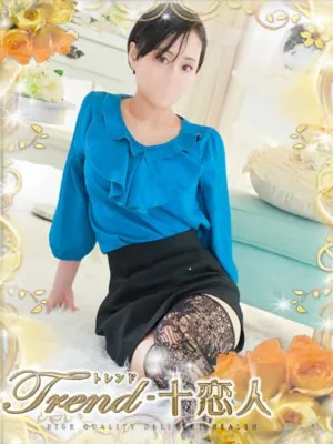 高樹