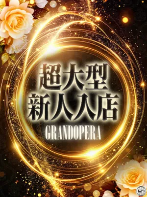 新人・愛理(あいり)