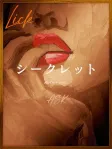 幸崎 麻衣