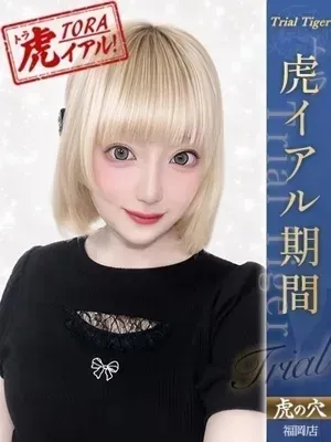 ナノ
