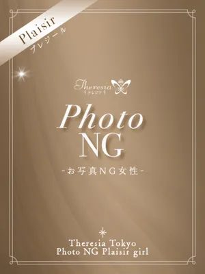 百瀬 あやめ