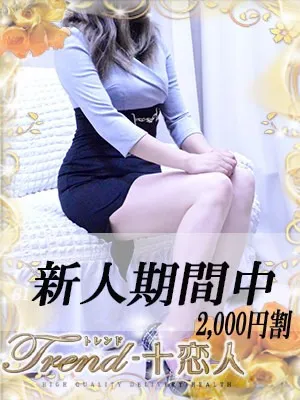 桐生