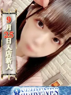 まい