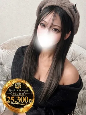 つばさ