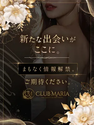 Mary【メアリー】