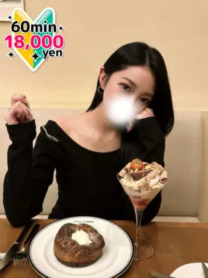 エマ