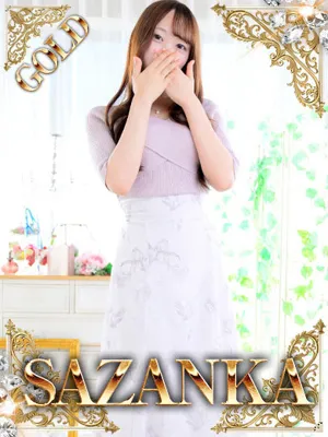 一条せな【GOLD】