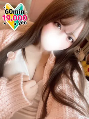 みゆう