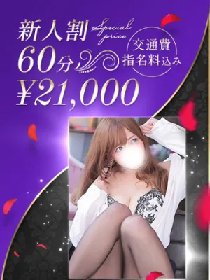 姫乃れあ