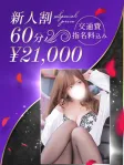 姫乃れあ
