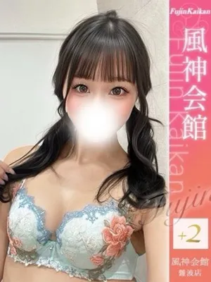 ひめ