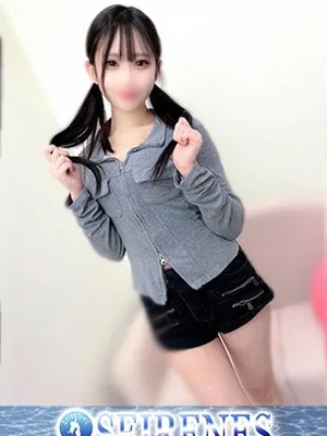 すい