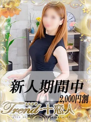 神尾