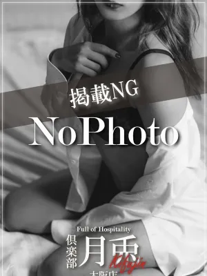 可瀬 杏