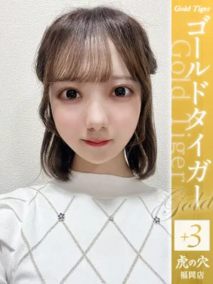 みなみ