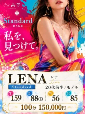 LENA