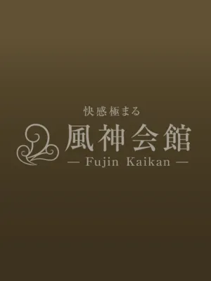 ゆあaka虎の穴