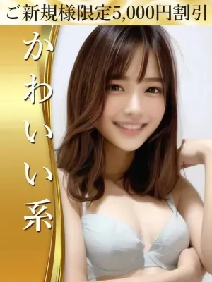 保坂 りほ